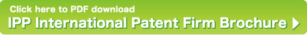 Click here to PDF downloadIPP International Patent Firm BrochureIPP International Patent Firm Brochure